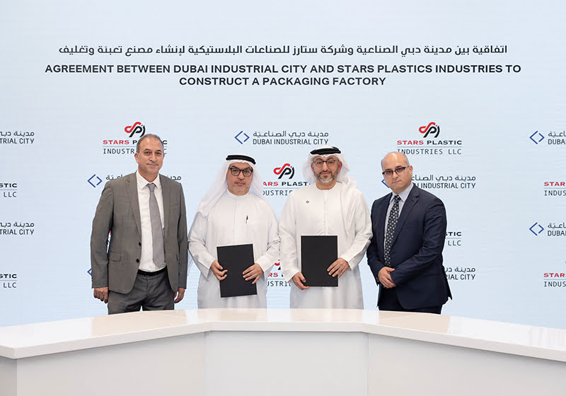 Dubai Industrial City investment announcement at MIITE Forum