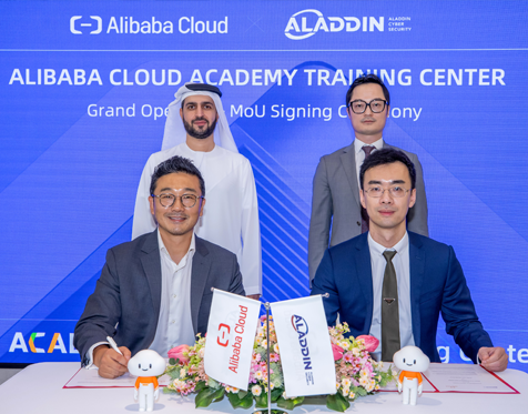 Alibaba Cloud Training Center in Dubai Internet City announcement