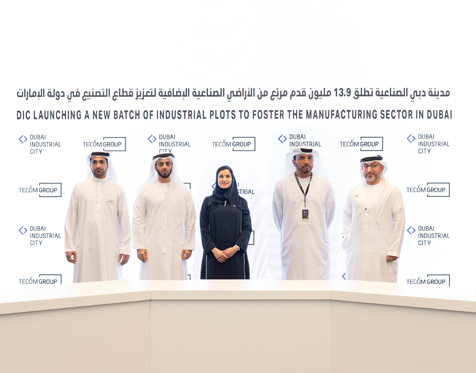 Dubai Industrial City launches 13.9 million sq.ft. expansion to strengthen UAE manufacturing sector